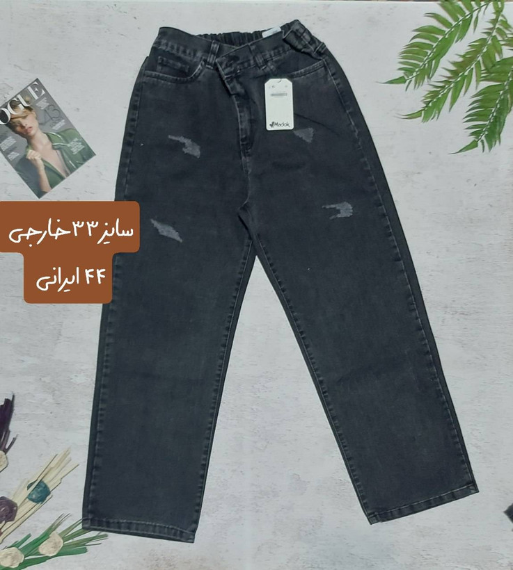 شلوار لی نیمبگ رنگ زغالی