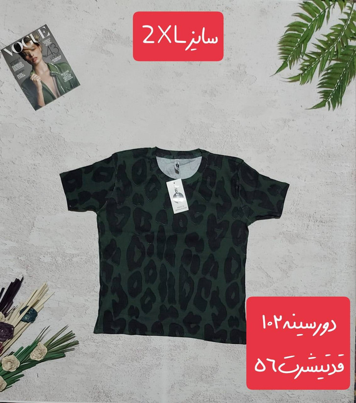 تیشرت وارداتی کبریتی مارک اورمی طرح فانتزی گلگلی