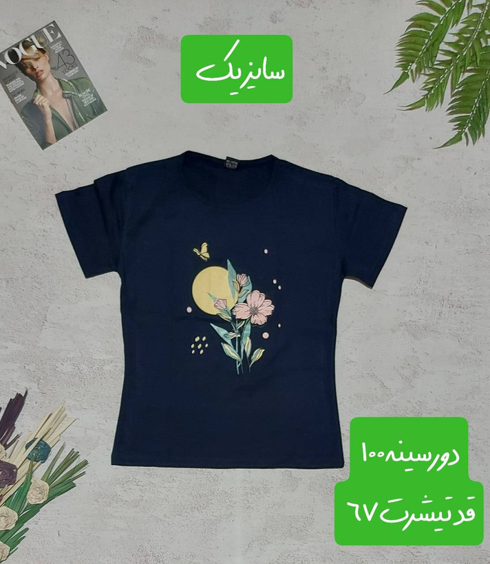 تیشرت ترک سایز نرمال طرح گل و پروانه