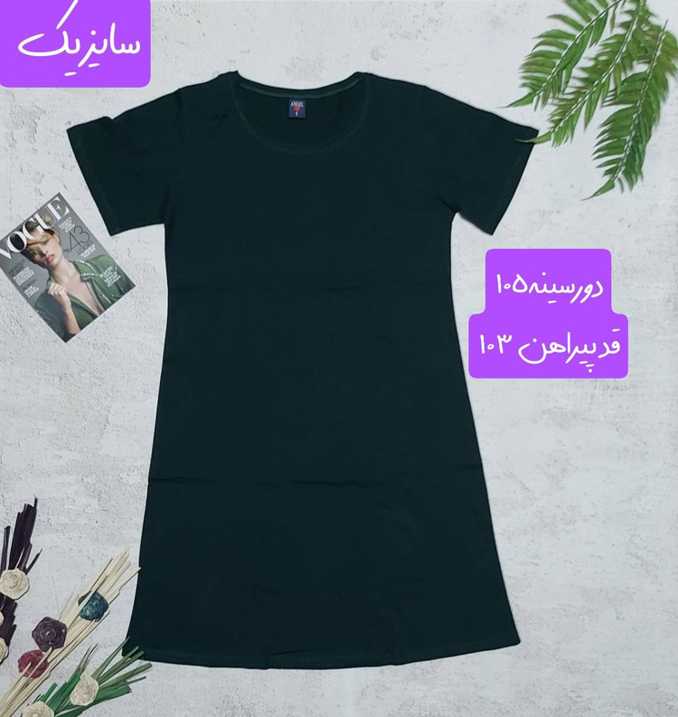 پیراهن ساحلی ساده ترک
